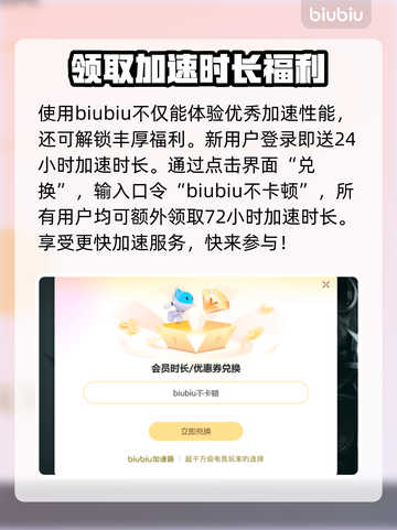 PUBG加速器推荐🔥绝地求生必备神器🎉截图4