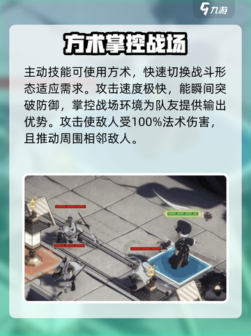 野火流明孚荣生值得培养吗介绍截图3