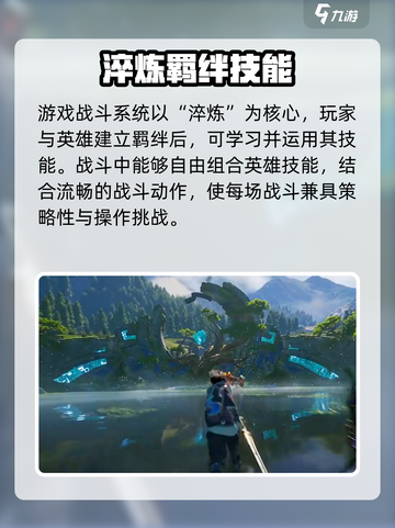 王者荣耀世界首测是什么时候介绍截图4