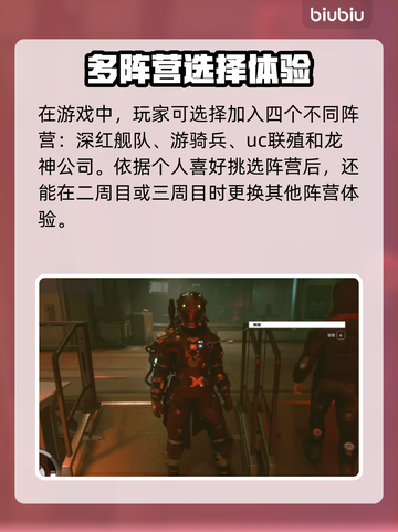 星空阵营任务怎么开？王者荣耀⭐带你飞！截图2