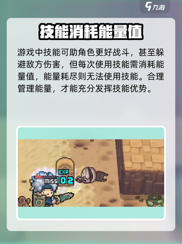 元气骑士前传🔥超好玩！游戏玩法全揭秘！截图4