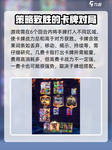 漫威终极 Alliance Contest：逆转能量让你战力爆表🔥截图3