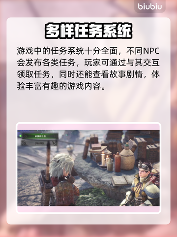 怪物猎人世界💥闪退解决+加速器推荐！截图7