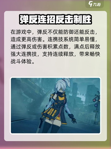 绝区零🔥手残党也能玩？游戏体验大揭秘！截图4