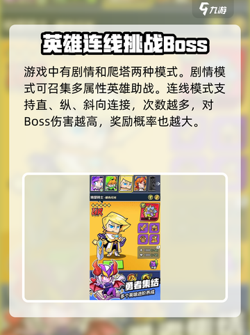 缤纷色块作战玩法是什么介绍截图4