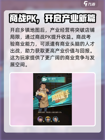 时光杂货店PK模式🔥超劲爆游戏体验不容错过！🎮截图3