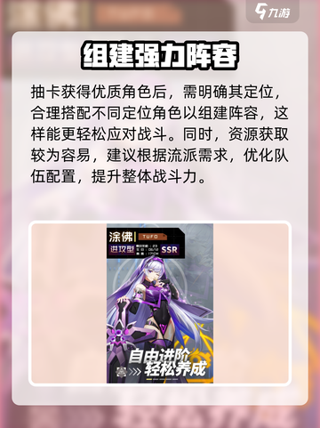 妖灵战姬兑换码分享介绍截图3