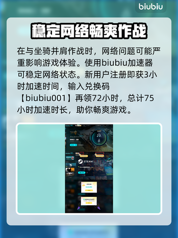 怪物猎人荒野🔥骑乘攻击操作全解！截图4