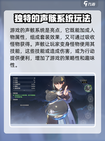 鸣潮🔥：单机or网游？真相让你意想不到！🎮截图5