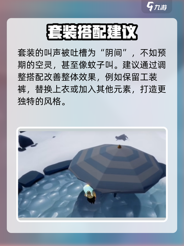 光遇母语者先祖兑换图介绍截图5