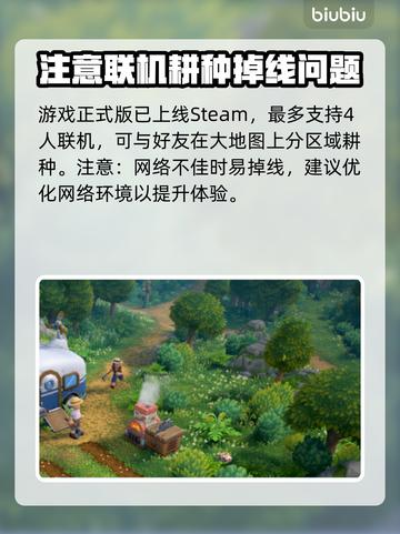 鲁玛岛地图🔥《原神》必玩之地🎉截图3