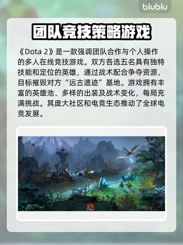 DOTA2掉线延迟？用这款加速器🔥流畅到飞起！🚀截图2