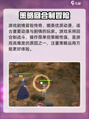 七人传奇光与暗之交战很肝吗介绍截图4