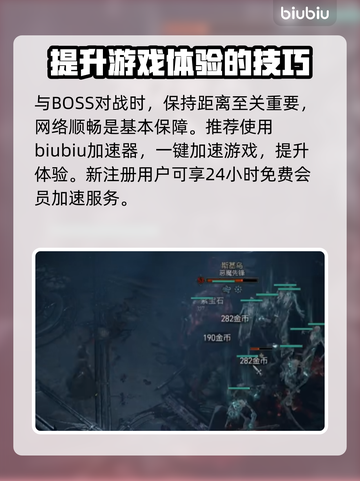 暗黑破坏神4🔥新手必看！开荒职业推荐✨截图4