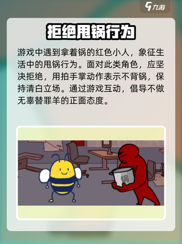 大bee兜游戏在哪能玩介绍截图5