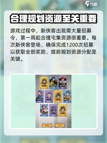 英雄联盟：小小英雄招募顺序大揭秘🔥截图6