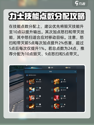 剑灵2手游力士🔥超强玩法揭秘！截图6