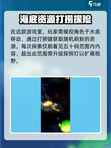 海怪猎人公测上线时间爆料介绍截图3