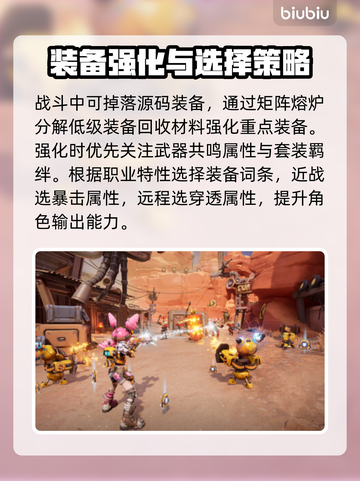 矩阵零日危机配置要求🔥低配电脑玩家看过来！🎮截图3