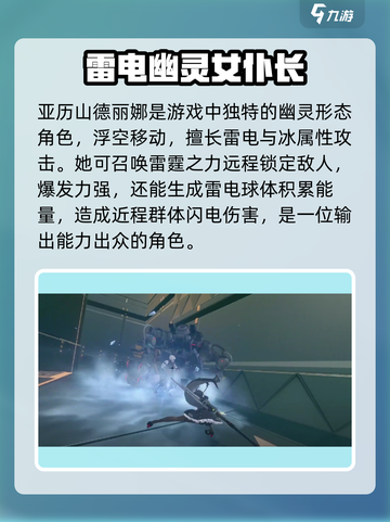 绝区零：女仆长竟是她！😱游戏隐藏剧情大起底✨截图2