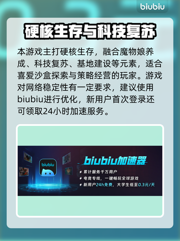 💥地心归途Steam英文名曝光！🚀截图3