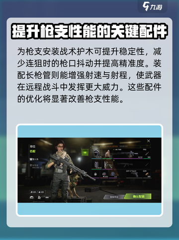 和平精英🔥萤火突击MC1狙击步枪，超强威力一击制胜！💥截图4