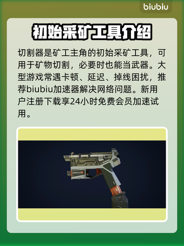 星空武器枪械大揭秘，游戏玩家必看🔥🔫截图3