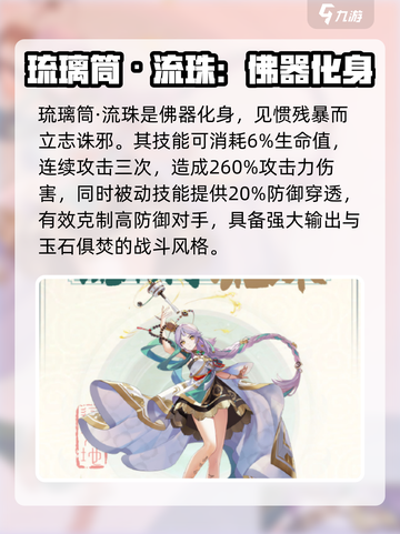 踏风行器灵是什么介绍截图4