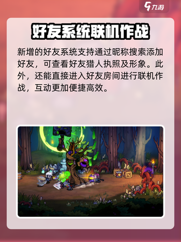 失落城堡2手游玩法介绍介绍截图3