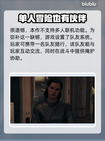 星空联机玩法大揭秘！游戏党必看🔥🎮截图2
