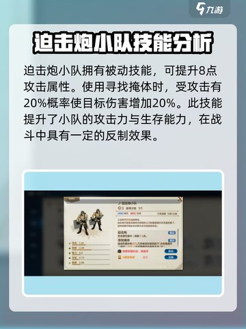 世界启元🔥古希腊专属兵种大揭秘！💎截图5
