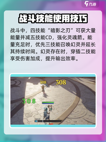 塔瑞斯世界🔥幻灵祭祀玩法大揭秘！新手必看💡截图3