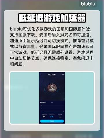 第七史诗🔥闪退解决+加速器推荐🎉截图4