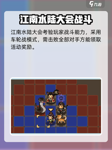 大江湖之苍龙与白鸟怎么遗忘武功介绍截图4