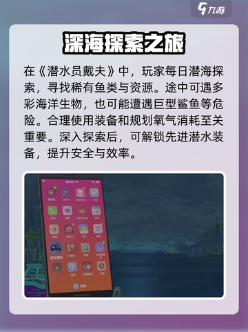 潜水员戴夫🔥最新兑换码大公开🎉截图3