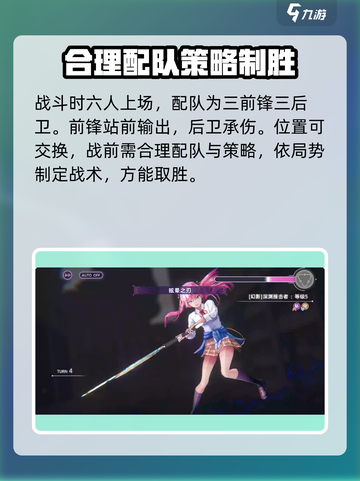 🔥炽焰天穹手游：超燃战斗，玩了就上头！💥截图5