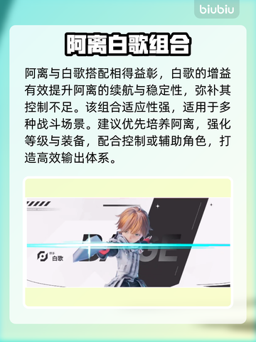 🔥王者阿离秒杀全场✨截图4