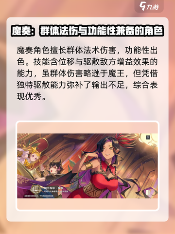 宿命回响卡门怎么样介绍截图3