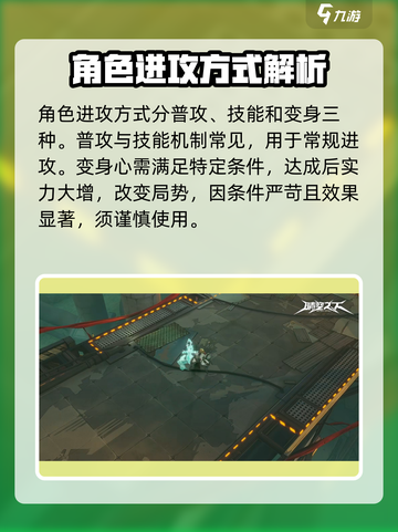 晴空之下🔥超全玩法攻略分享，轻松上分秘籍！🎮截图4