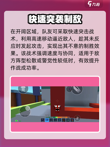 💥像素射击化工厂爆肝攻略！🎮截图5