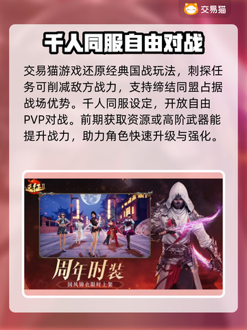 远征2号🔥买号市场大起底！玩家必看🎉截图2