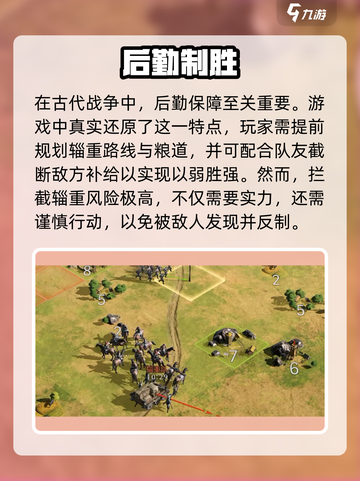 三国谋定天下🔥策略玩法全解析！🎮截图4