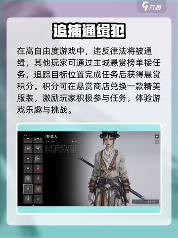 燕云十六声💎女性服装获取全攻略👗截图6