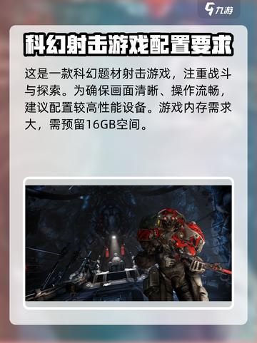 星际战甲手游🔥高能战机配置大揭秘！🚀截图2