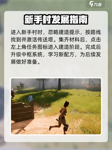 荒野起源之大厅怎么进介绍截图2