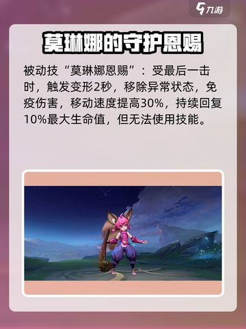 决胜巅峰！娜娜猫灵技能🔥玩法全揭秘🎮截图2