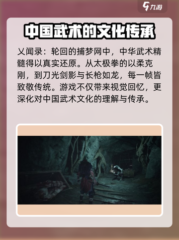 乂闻录轮回公测时间什么时候介绍截图3
