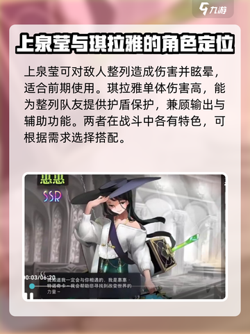 梦的第七章强度排行一览介绍截图4