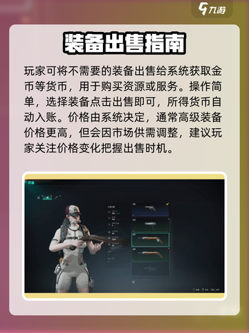 七日世界🔥装备多余？丢弃技巧大揭秘！截图7