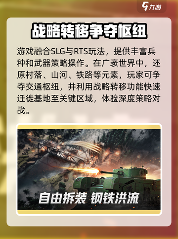 战火勋章上线时间啥什么时候介绍截图3